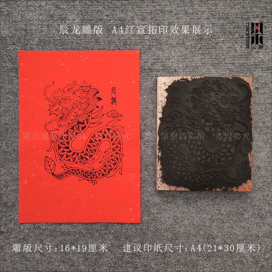 Conjunto de zodiaco tallado en el aula de imágenes de año nuevo grabadas en madera diy