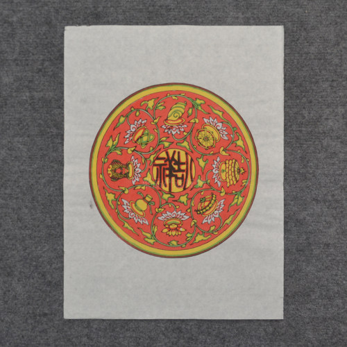 正宗武强木版年画手工年画连年有余五福捧寿万吉万喜三鱼争月九九 - 图3