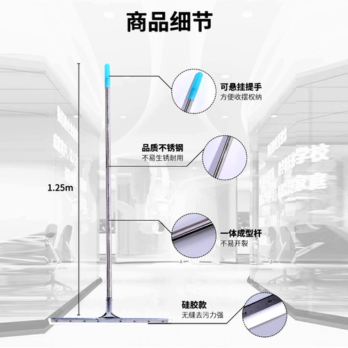 地面刮水器大小号硅胶刮刀瓷砖地刮子刮水酒店商用大刮刀KTV刮地-图1