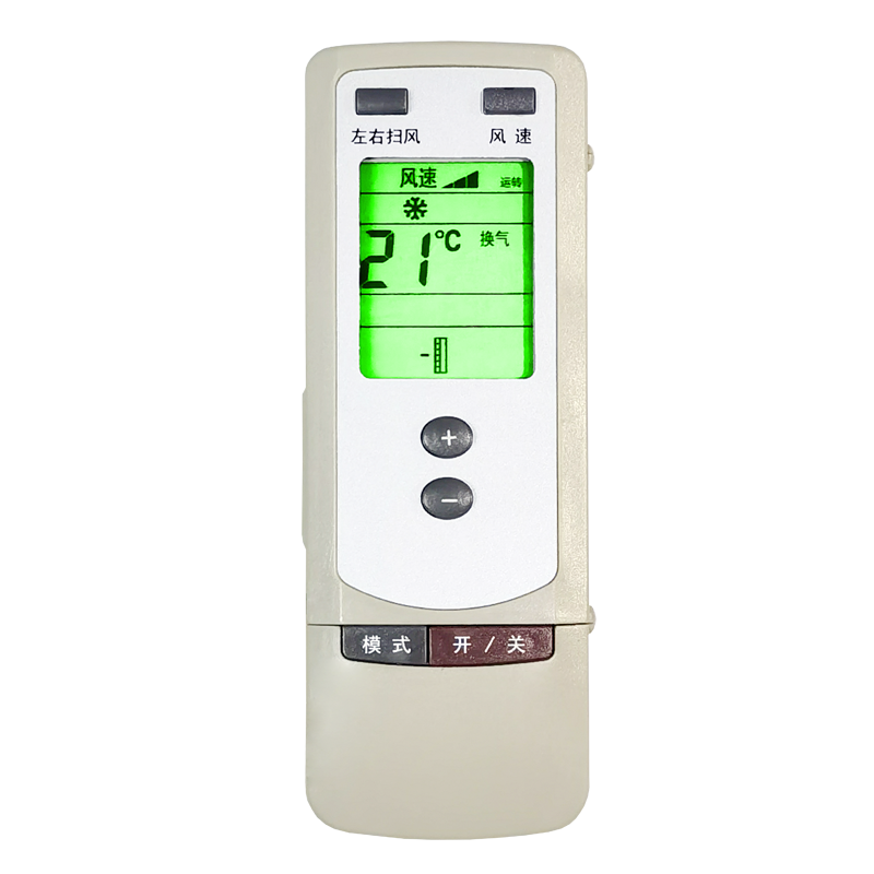适用于 格力空调遥控器Y502S通用Y502SB YCOD YCOD1  502SA Y201M 空调遥控器 - 图3