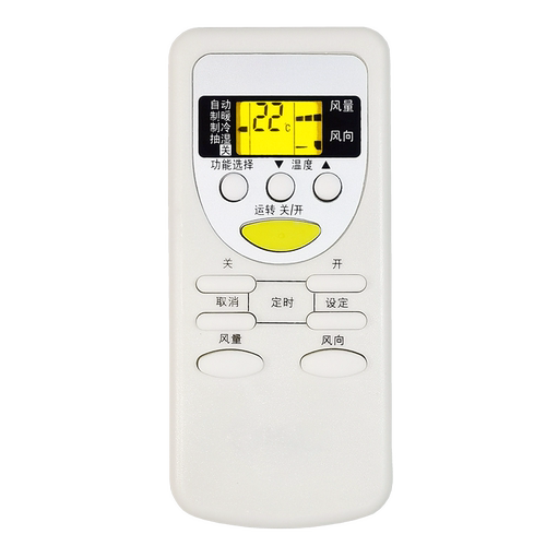 适用于 松下Panasonic乐声空调遥控器A75C2665 A75C2663 2953 3053 3392 3547 3548 A75C2581 A75C2627 - 图3