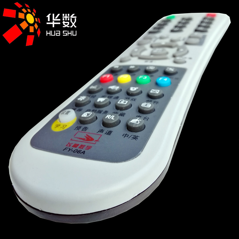 杭州正品华数数字机顶盒机顶盒 DVB-C516A飞越数字FY-06A遥控器 - 图2