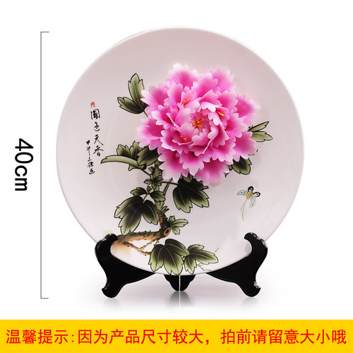 国色天香洛阳牡丹花瓷陶瓷工艺品装饰摆盘子挂盘坐盘摆件创意中式 - 图2