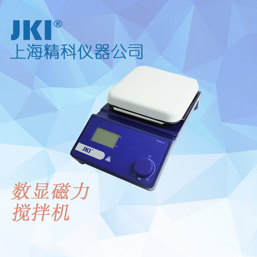 数显加热恒温JK-DMS-Pro磁力搅拌器  JKI上海精科 - 图0
