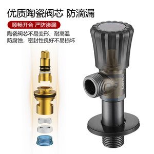 莱尔诗丹加长角阀全铜加长款加厚枪灰不锈钢大流量冷热水三角阀