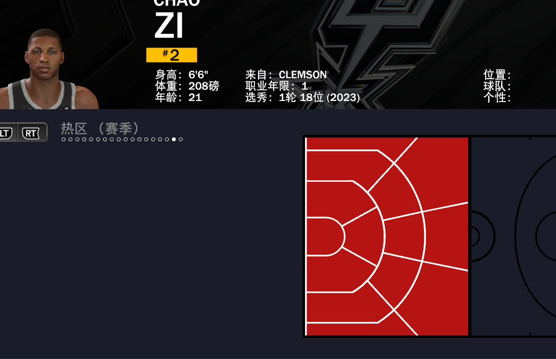 NBA2K24修改器辅助公园MC单机满能力徽章衣服动作解锁 steam/epic-图2