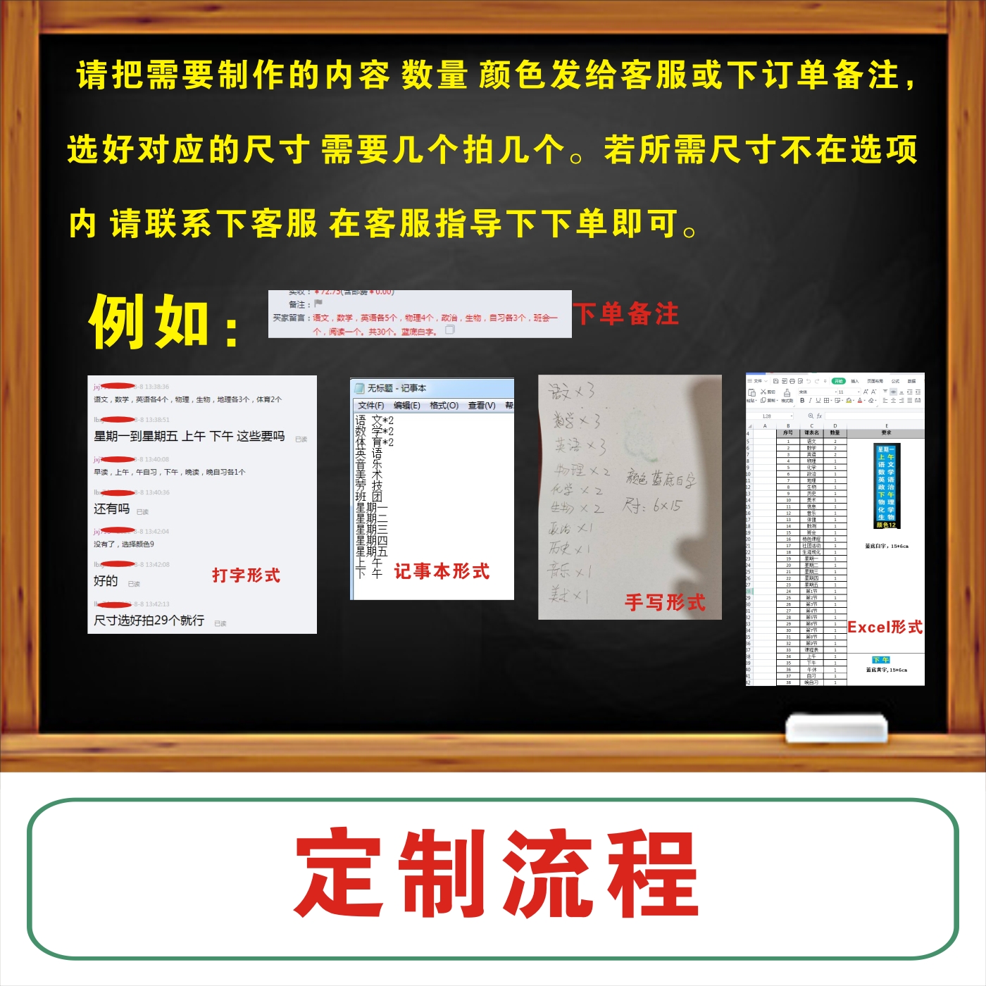 定制课程表磁性科目贴黑板可移动姓名软磁贴公开课板书设计磁铁贴 - 图3