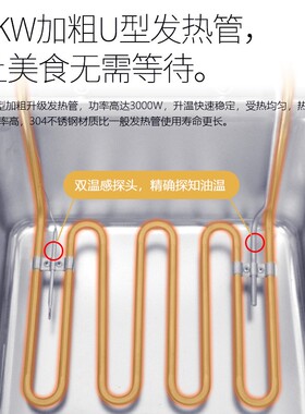 共好自动升降加厚电炸炉记忆菜单