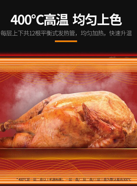shentop共好商用电热烤箱烘焙