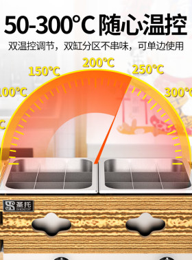 商用电热设备鱼蛋小吃关东煮机器