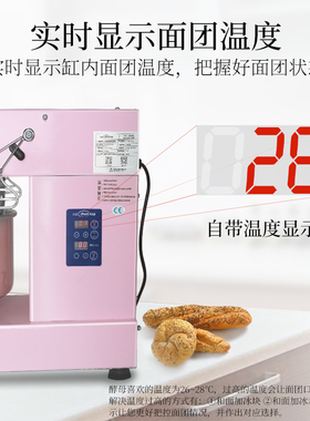共好双速双动温度显示304和面钩