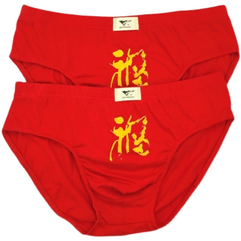 七匹狼男士全棉三角内裤 纯棉内裤 印花男三角裤 抗菌透气短裤头,淘宝优惠券,粉丝福利购,淘宝优惠卷