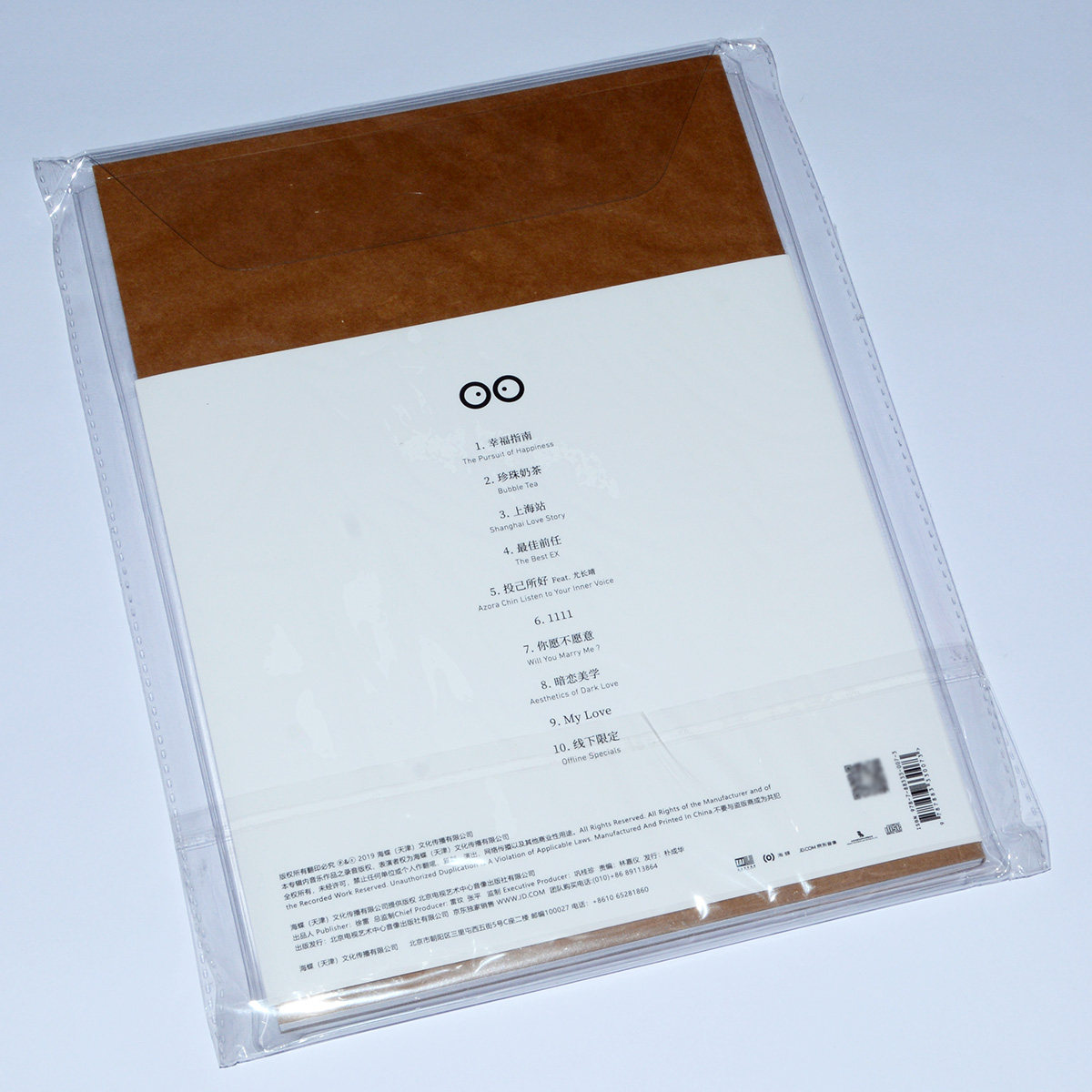 正版专辑 品冠 幸福指南编辑部 CD+写真歌词册nj