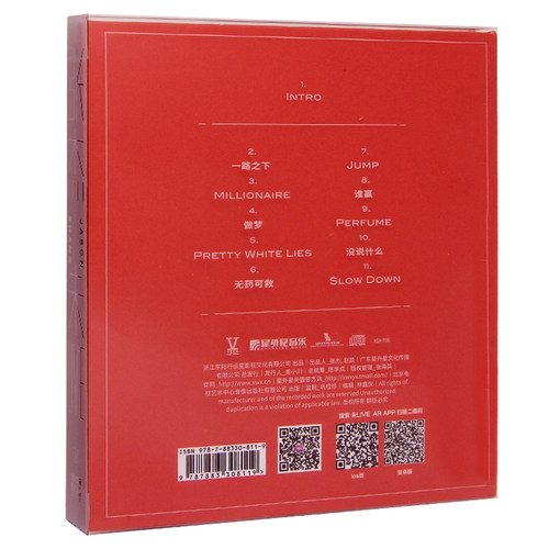 官方正版 张杰专辑 未live CD+写真歌词本收藏卡实体唱片 - 图0