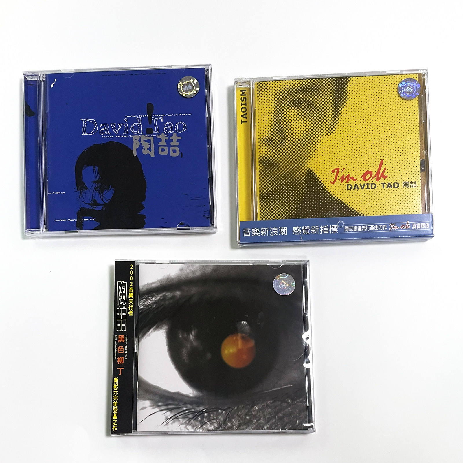 官方正版陶喆DavidTao蓝黄专辑歌曲全套装周边黑色柳丁CD唱片台版