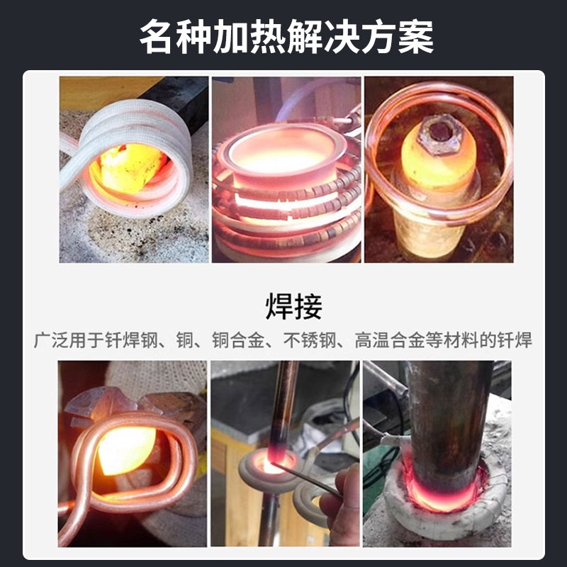 紫铜焊接黄铜焊接碳钢钎焊银针钎焊各种合金及金属的焊接加工 - 图1