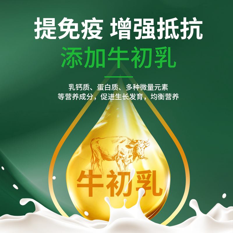 萨摩耶专用狗狗羊奶粉新生幼犬狗奶粉怀孕母犬成犬亮毛补钙营养品