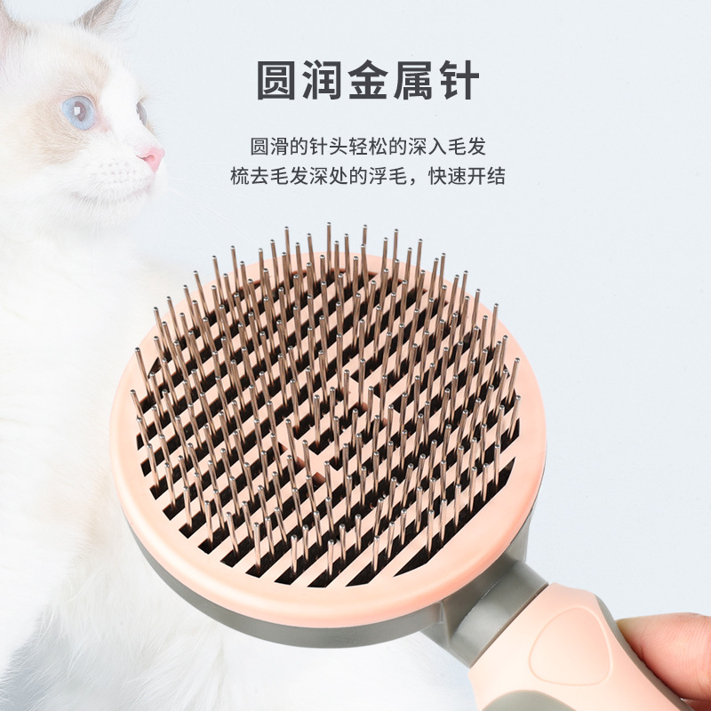 猫梳子猫梳毛专用梳子狗狗针梳毛刷去浮毛用品宠物撸猫专用