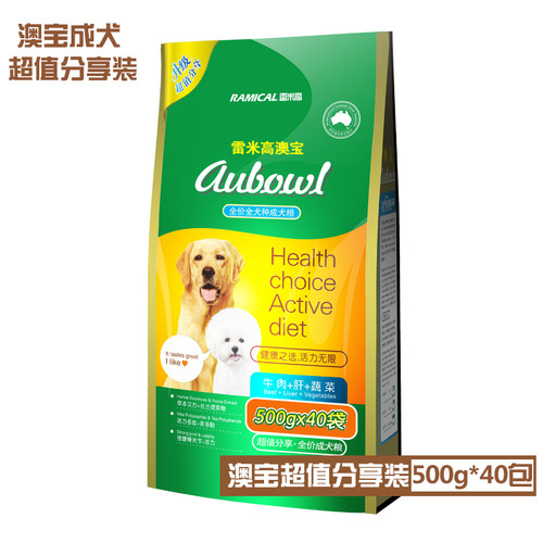 40斤装雷米高澳宝狗粮成犬20kg阿拉斯加萨摩耶金毛边牧通用型犬粮-图3