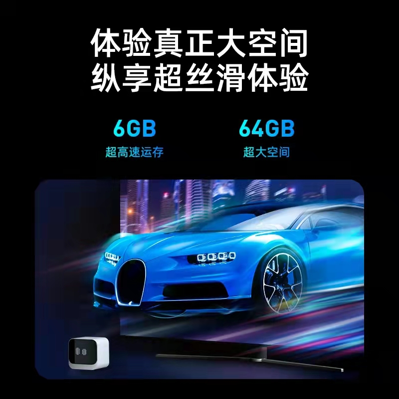 当贝MAX1超级电视盒子8K高清wifi6家用网络电视机顶盒H3智能投屏-图2