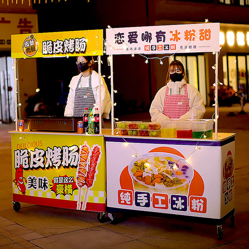 摆摊小推车折叠桌子夜市户外出摊专用移动地摊位冰粉柠檬茶小吃车 - 图0