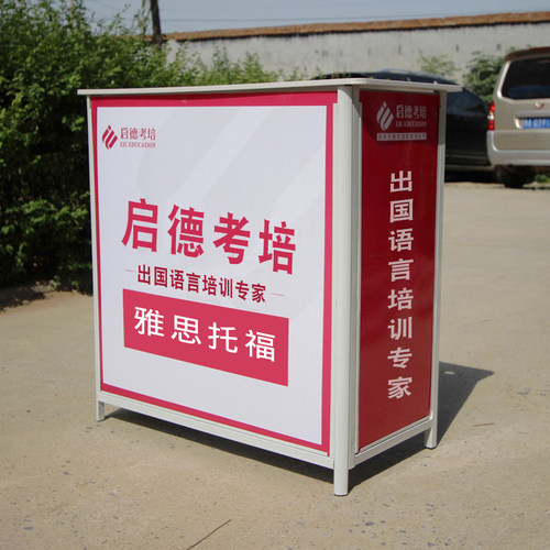 促销台超市试吃台小推车架子摊位摆摊地推广告桌子移动折叠展示架 - 图0