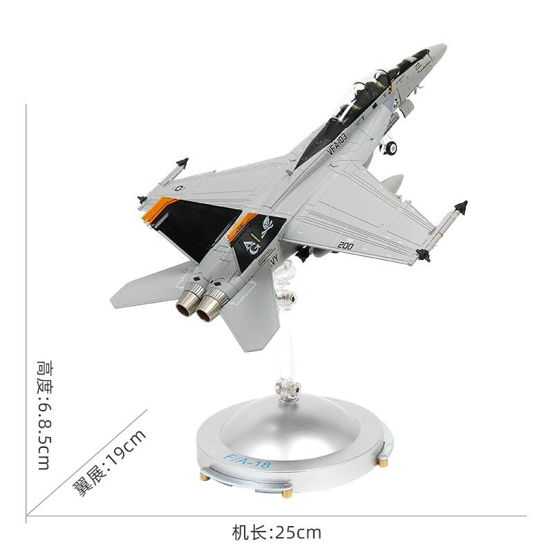 /Terbo1:72F18超级虫战斗机模型玩具合金仿真军事摆件小众礼物热 - 图3