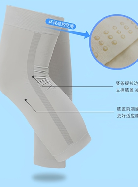 薄款护膝袜套过膝盖丝袜夏季空调房防勾丝防滑小腿中长筒袜女保暖