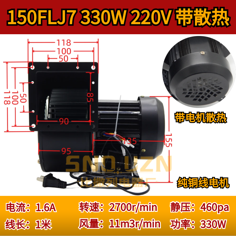 多翼离心机130/150FLJ1/0/5/17/15/7 380/220V小型工频气模鼓风机 - 图0