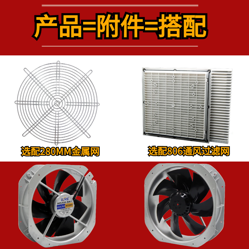 28080轴流风机W2E250-HL061铁叶220V F2E-320B散热风扇250FZY6-S,淘宝优惠券,粉丝福利购,淘宝优惠卷