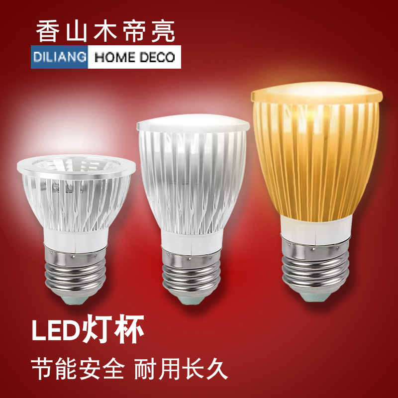 led灯泡220V12vGU10插脚MR16MR11射灯杯3W5W筒灯GU5.3E27螺旋COB-图0