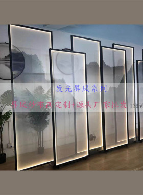 定制双面半透明纱布画发光灯带滑轮屏风隔断酒店售楼处大厅堂装修