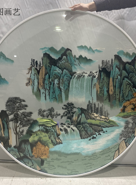 定制半透明纱布画山水全绣双面刺绣苏绣聚宝盆屏风玄关机器绣画心