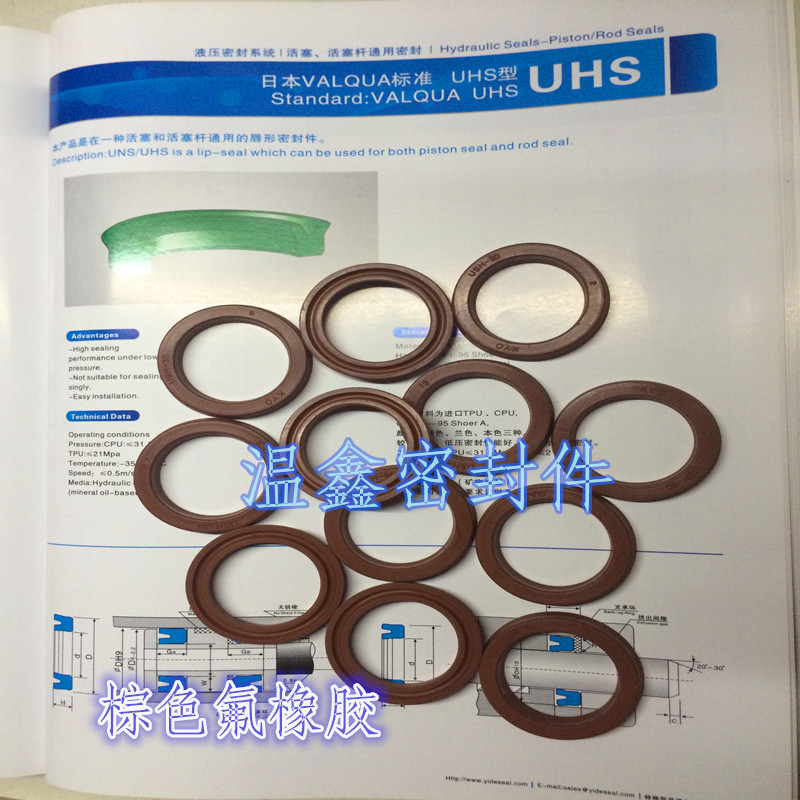 聚氨酯/丁青/氟橡胶活塞液压密封圈轴孔通用Y型UN/USH/UHS71*80*6 - 图3