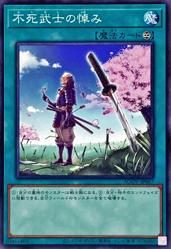 游戏王不死王- Top 100件游戏王不死王- 2023年7月更新- Taobao