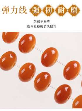 菠萝蜜橘菩提双圈佛珠本命手链
