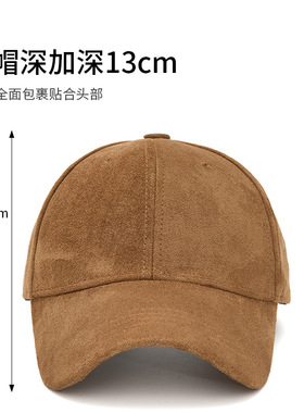 麂皮绒棒球帽男士复古纯色鸭舌帽秋冬百搭遮阳帽可印logo现货