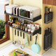 Wall-mounted space-saving condiment punch-free storage rack