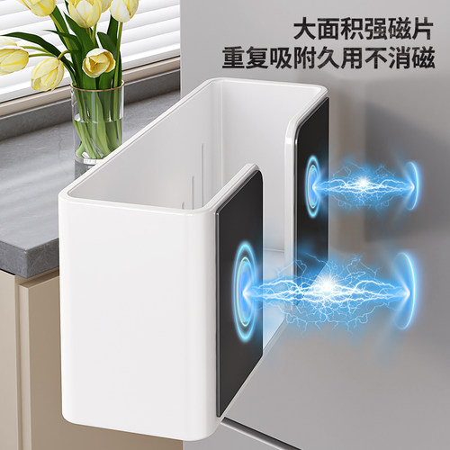 厨房磁吸置物架冰箱保鲜膜珐琅板配件神器纸巾卷纸侧面储物收纳架 - 图0