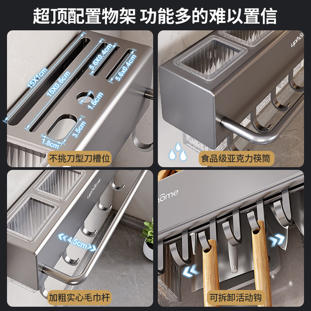 Anti-rust punch-free storage rack with rod and hook, removable and washable