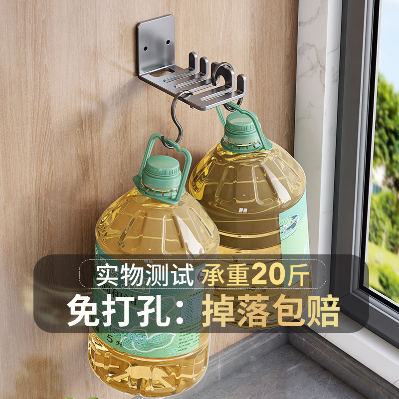 刀架插刀水果菜刀免打孔置物架壁挂式厨房用品家用放刀具收纳架子