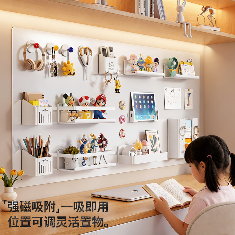 Desk storage hole board organization and storage wall magnetic soft cloth patch multi-functional magnetic storage rack without punching