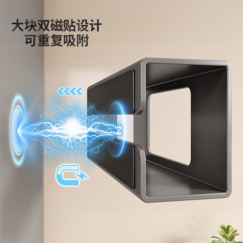 湿巾收纳盒厨房湿纸巾置物架免打孔湿厕纸盒冰箱磁吸侧边抽纸巾盒,淘宝优惠券,粉丝福利购,淘宝优惠卷