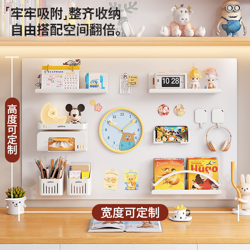 Magnetic soft cloth flat replacement hole board multifunctional office supplies storage and organization two-dimensional figure magnetic display stand