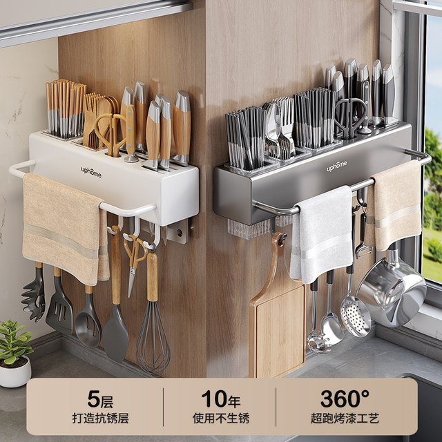 Anti-rust punch-free storage rack with rod and hook, removable and washable