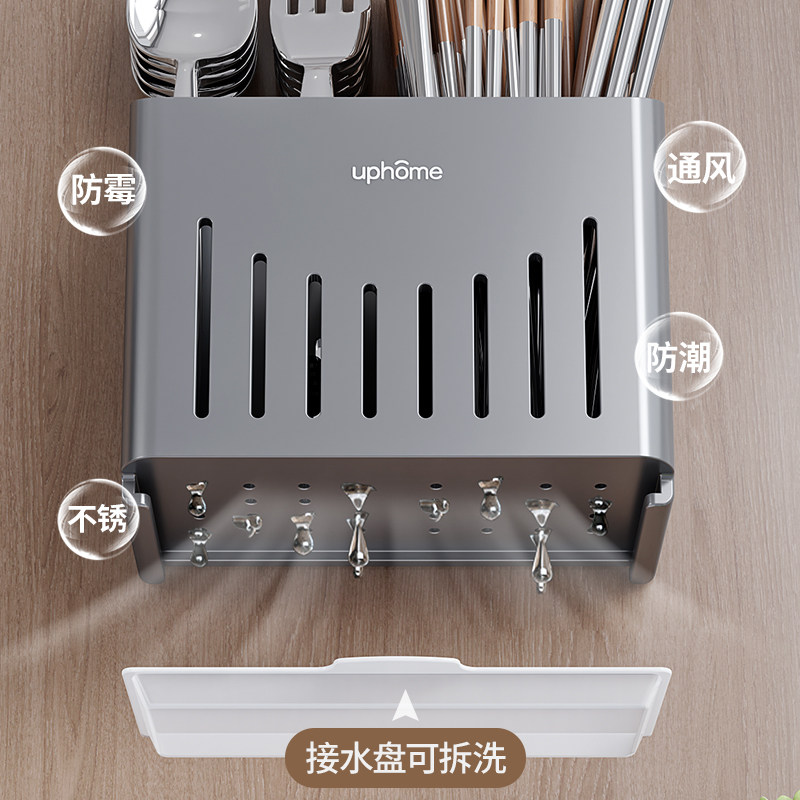 厨房筷子筒刀架沥水家用台面勺子刀具收纳盒墙上免打孔壁挂置物架,淘宝优惠券,粉丝福利购,淘宝优惠卷