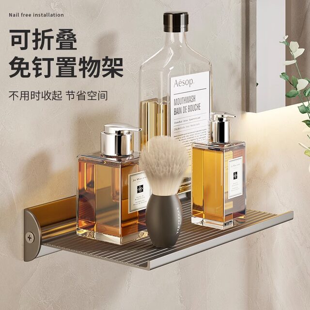 Ozo simple, punch-free folding storage