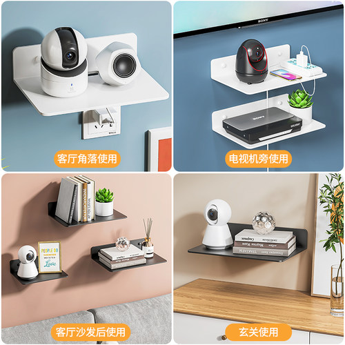 放摄像头监控路由器机顶盒探头托架支架云台版墙上免打孔收纳壁挂 - 图1