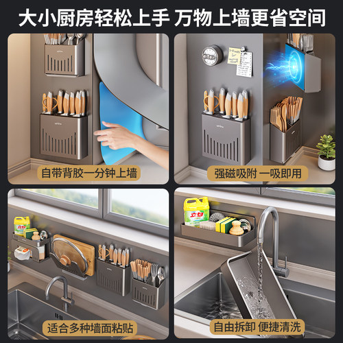 枪灰色磁吸置物架厨房引磁软布贴片珐琅板平替墙面收纳配件装饰架 - 图2
