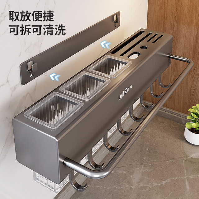 Anti-rust punch-free storage rack with rod and hook, removable and washable